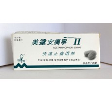 美達安痛寧II